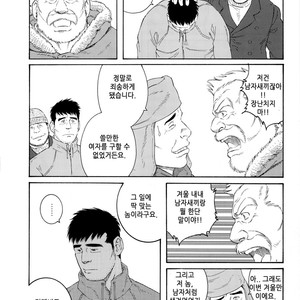 [Gengoroh Tagame] Fuyu no Banya | The Winter Fisherman Lodge [kr] – Gay Comics image 004.jpg