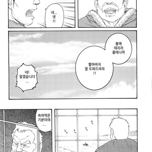 [Gengoroh Tagame] Fuyu no Banya | The Winter Fisherman Lodge [kr] – Gay Comics image 005.jpg