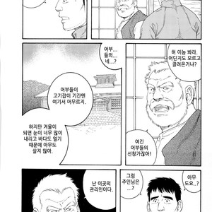 [Gengoroh Tagame] Fuyu no Banya | The Winter Fisherman Lodge [kr] – Gay Comics image 006.jpg
