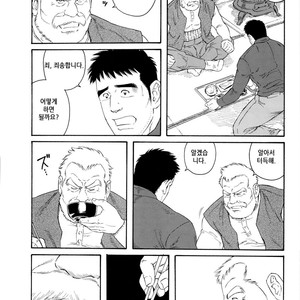 [Gengoroh Tagame] Fuyu no Banya | The Winter Fisherman Lodge [kr] – Gay Comics image 008.jpg