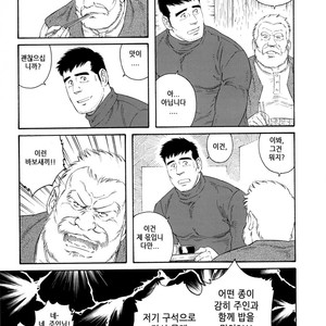 [Gengoroh Tagame] Fuyu no Banya | The Winter Fisherman Lodge [kr] – Gay Comics image 009.jpg