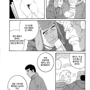 [Gengoroh Tagame] Fuyu no Banya | The Winter Fisherman Lodge [kr] – Gay Comics image 012.jpg