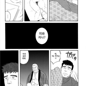 [Gengoroh Tagame] Fuyu no Banya | The Winter Fisherman Lodge [kr] – Gay Comics image 013.jpg