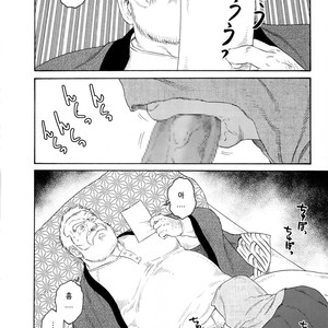 [Gengoroh Tagame] Fuyu no Banya | The Winter Fisherman Lodge [kr] – Gay Comics image 016.jpg