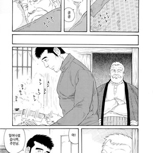 [Gengoroh Tagame] Fuyu no Banya | The Winter Fisherman Lodge [kr] – Gay Comics image 021.jpg