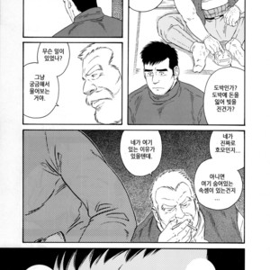 [Gengoroh Tagame] Fuyu no Banya | The Winter Fisherman Lodge [kr] – Gay Comics image 023.jpg
