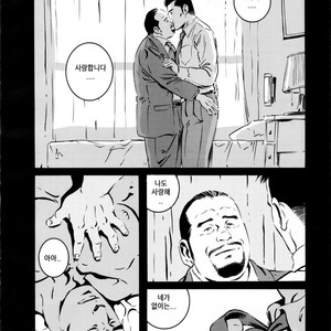 [Gengoroh Tagame] Fuyu no Banya | The Winter Fisherman Lodge [kr] – Gay Comics image 024.jpg