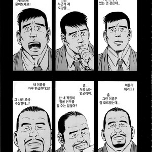 [Gengoroh Tagame] Fuyu no Banya | The Winter Fisherman Lodge [kr] – Gay Comics image 031.jpg