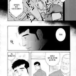 [Gengoroh Tagame] Fuyu no Banya | The Winter Fisherman Lodge [kr] – Gay Comics image 032.jpg