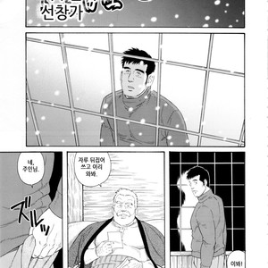 [Gengoroh Tagame] Fuyu no Banya | The Winter Fisherman Lodge [kr] – Gay Comics image 035.jpg