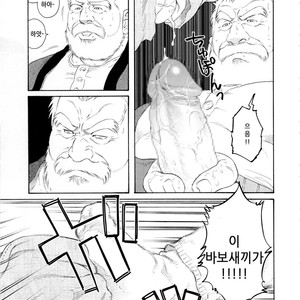 [Gengoroh Tagame] Fuyu no Banya | The Winter Fisherman Lodge [kr] – Gay Comics image 039.jpg