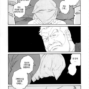 [Gengoroh Tagame] Fuyu no Banya | The Winter Fisherman Lodge [kr] – Gay Comics image 041.jpg