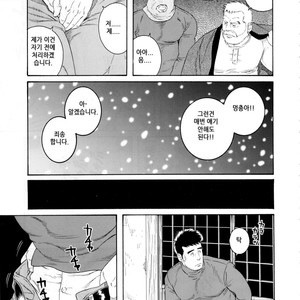 [Gengoroh Tagame] Fuyu no Banya | The Winter Fisherman Lodge [kr] – Gay Comics image 047.jpg
