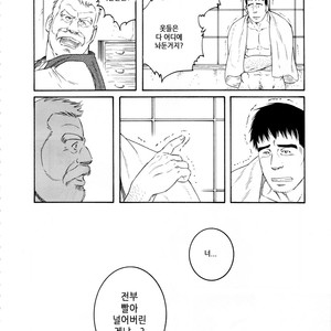 [Gengoroh Tagame] Fuyu no Banya | The Winter Fisherman Lodge [kr] – Gay Comics image 056.jpg