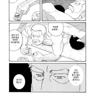 [Gengoroh Tagame] Fuyu no Banya | The Winter Fisherman Lodge [kr] – Gay Comics image 066.jpg