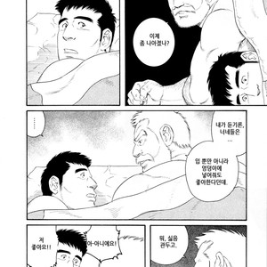 [Gengoroh Tagame] Fuyu no Banya | The Winter Fisherman Lodge [kr] – Gay Comics image 068.jpg