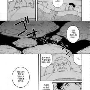 [Gengoroh Tagame] Fuyu no Banya | The Winter Fisherman Lodge [kr] – Gay Comics image 085.jpg