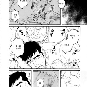[Gengoroh Tagame] Fuyu no Banya | The Winter Fisherman Lodge [kr] – Gay Comics image 092.jpg