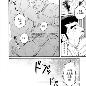 [Gengoroh Tagame] Fuyu no Banya | The Winter Fisherman Lodge [kr] – Gay Comics image 096.jpg