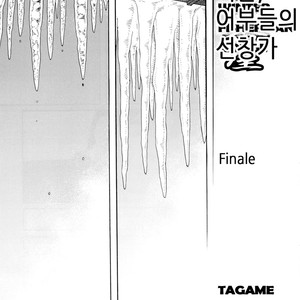 [Gengoroh Tagame] Fuyu no Banya | The Winter Fisherman Lodge [kr] – Gay Comics image 097.jpg