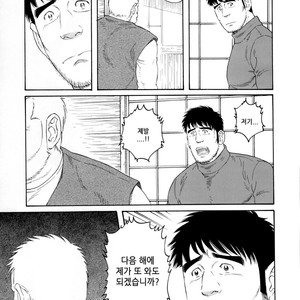 [Gengoroh Tagame] Fuyu no Banya | The Winter Fisherman Lodge [kr] – Gay Comics image 101.jpg