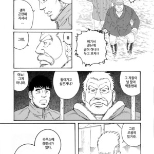 [Gengoroh Tagame] Fuyu no Banya | The Winter Fisherman Lodge [kr] – Gay Comics image 109.jpg