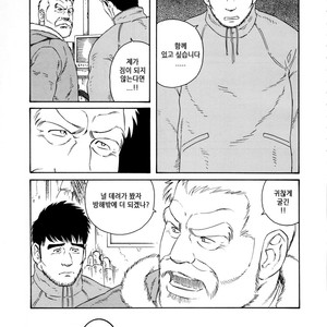 [Gengoroh Tagame] Fuyu no Banya | The Winter Fisherman Lodge [kr] – Gay Comics image 111.jpg
