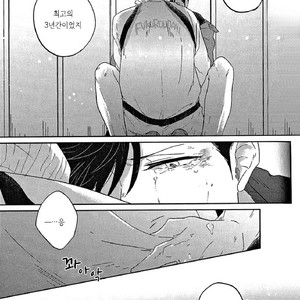[Takamachi/ Zenra] Sentimental After the Glory Days – Haikyuu!! dj [Kr] – Gay Comics image 007.jpg