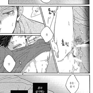 [Takamachi/ Zenra] Sentimental After the Glory Days – Haikyuu!! dj [Kr] – Gay Comics image 011.jpg