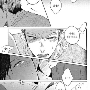 [Takamachi/ Zenra] Sentimental After the Glory Days – Haikyuu!! dj [Kr] – Gay Comics image 013.jpg