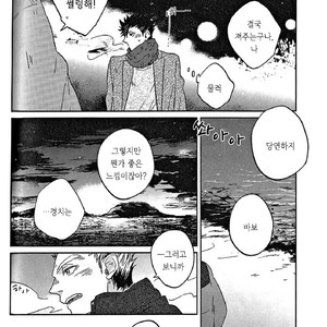 [Takamachi/ Zenra] Sentimental After the Glory Days – Haikyuu!! dj [Kr] – Gay Comics image 018.jpg