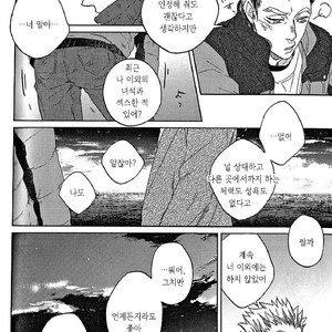 [Takamachi/ Zenra] Sentimental After the Glory Days – Haikyuu!! dj [Kr] – Gay Comics image 022.jpg