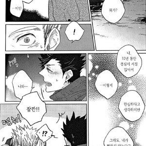 [Takamachi/ Zenra] Sentimental After the Glory Days – Haikyuu!! dj [Kr] – Gay Comics image 026.jpg
