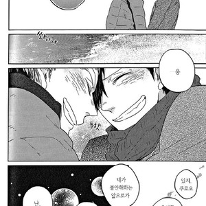 [Takamachi/ Zenra] Sentimental After the Glory Days – Haikyuu!! dj [Kr] – Gay Comics image 028.jpg