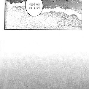 [Takamachi/ Zenra] Sentimental After the Glory Days – Haikyuu!! dj [Kr] – Gay Comics image 030.jpg