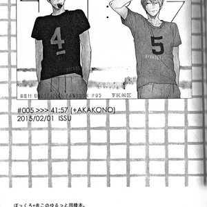 [Takamachi/ Zenra] Sentimental After the Glory Days – Haikyuu!! dj [Kr] – Gay Comics image 031.jpg
