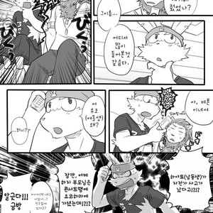 [Risutorante Sukeroku (Cotton)] Tooboe Bookmark 6 [kr] – Gay Comics image 009.jpg