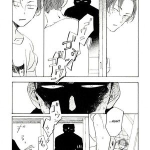[HAYAKAWA Nojiko] Hai ni Mabataki (c.1) [Eng] – Gay Comics image 006.jpg