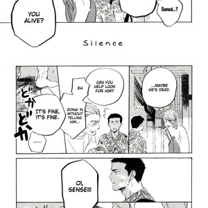 [HAYAKAWA Nojiko] Hai ni Mabataki (c.1) [Eng] – Gay Comics image 030.jpg