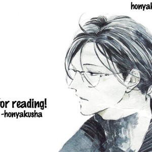 [HAYAKAWA Nojiko] Hai ni Mabataki (c.1) [Eng] – Gay Comics image 035.jpg