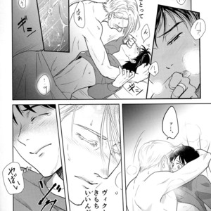 [21Centimeter/ atto] Let’s Sleep Together, Victor – Yuri on Ice dj [JP] – Gay Comics image 018.jpg