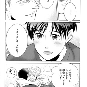 [21Centimeter/ atto] Let’s Sleep Together, Victor – Yuri on Ice dj [JP] – Gay Comics image 024.jpg