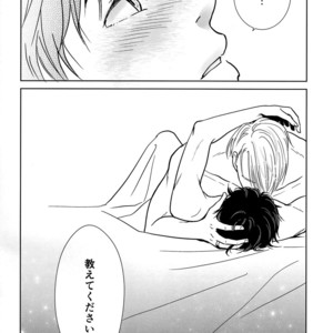 [21Centimeter/ atto] Let’s Sleep Together, Victor – Yuri on Ice dj [JP] – Gay Comics image 025.jpg