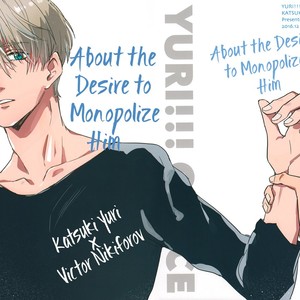 [Double Trigger] About the Desire to Monopolize Him – Yuri on Ice dj [Eng] – Gay Comics image 003.jpg