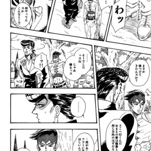 [Teikaro] KNOCKIN’ ON MY DOOR! – JoJo dj [JP] – Gay Comics image 006.jpg