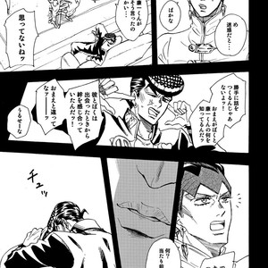 [Teikaro] KNOCKIN’ ON MY DOOR! – JoJo dj [JP] – Gay Comics image 009.jpg