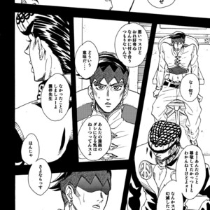 [Teikaro] KNOCKIN’ ON MY DOOR! – JoJo dj [JP] – Gay Comics image 012.jpg