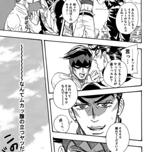 [Teikaro] KNOCKIN’ ON MY DOOR! – JoJo dj [JP] – Gay Comics image 017.jpg