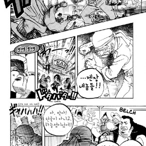 [Ichioku/ Yamato] One Piece dj – A Glass of Sea [kr] – Gay Comics image 004.jpg