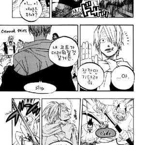 [Ichioku/ Yamato] One Piece dj – A Glass of Sea [kr] – Gay Comics image 009.jpg
